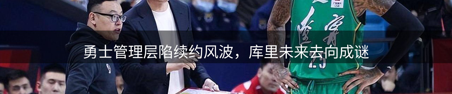 赛事资讯