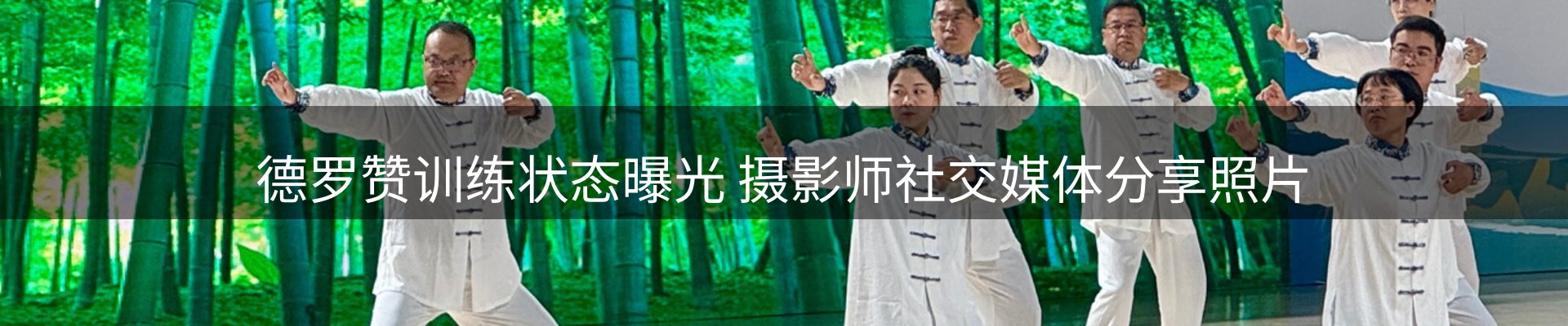 赛事资讯