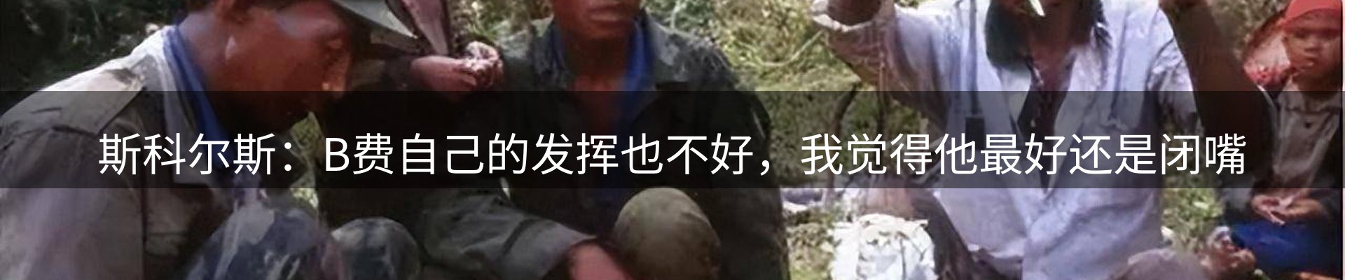 赛事资讯