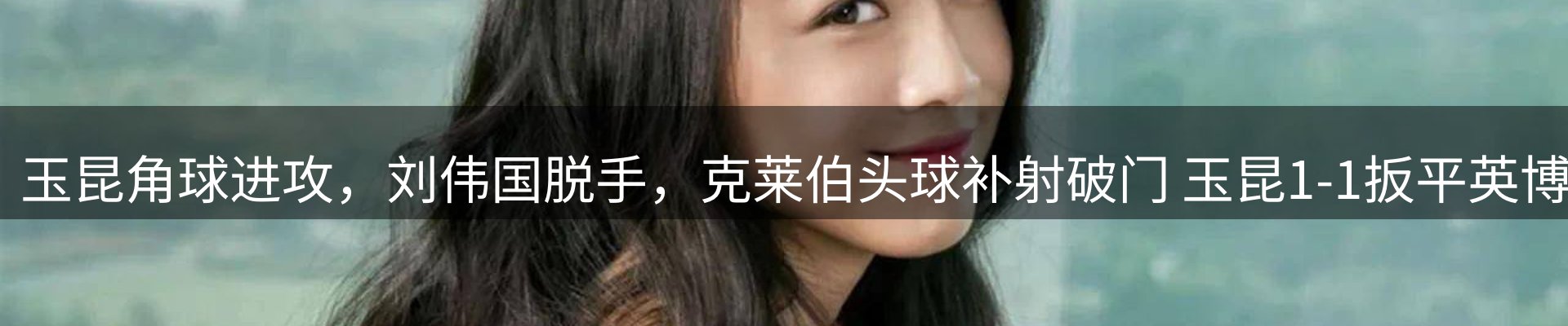 赛事资讯