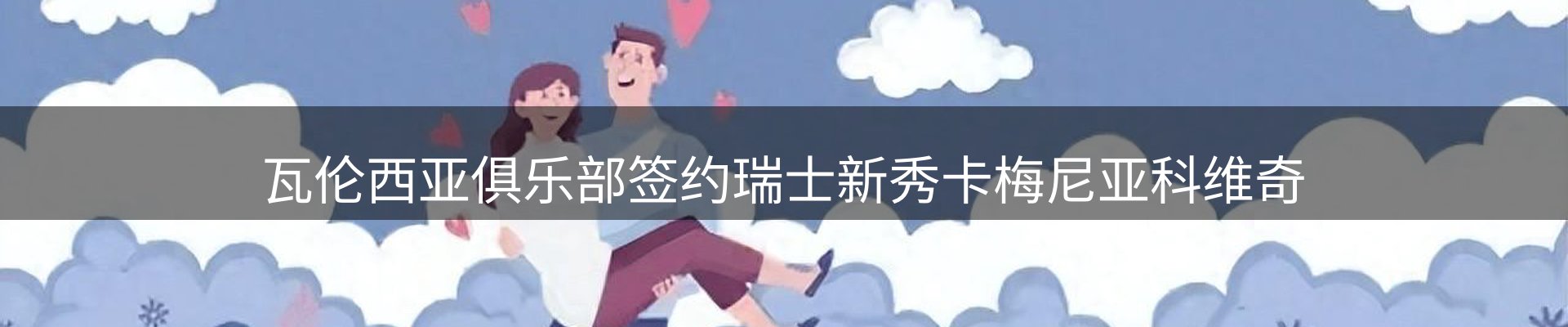 动态中心