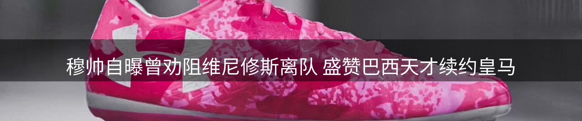 赛事资讯