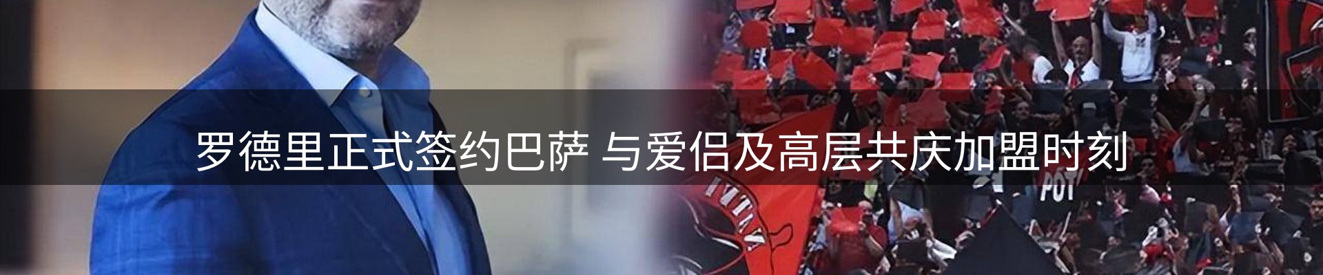 赛事资讯