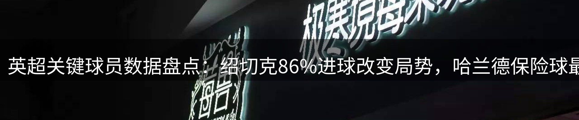 赛事资讯