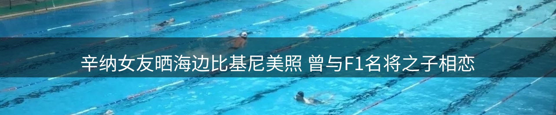 赛事资讯