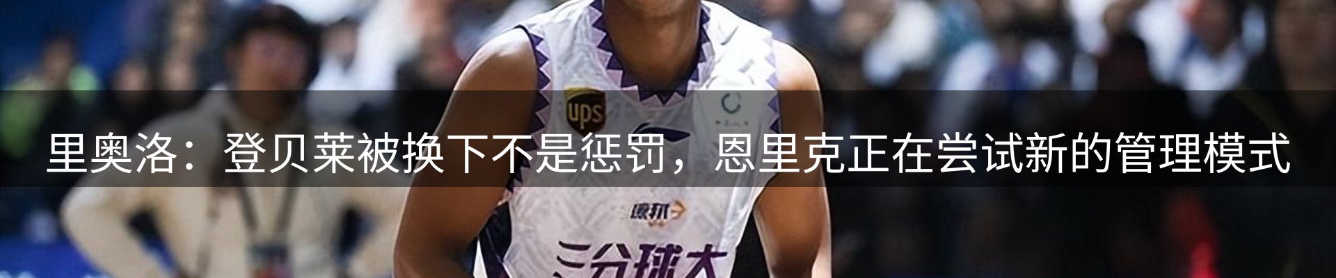 赛事资讯