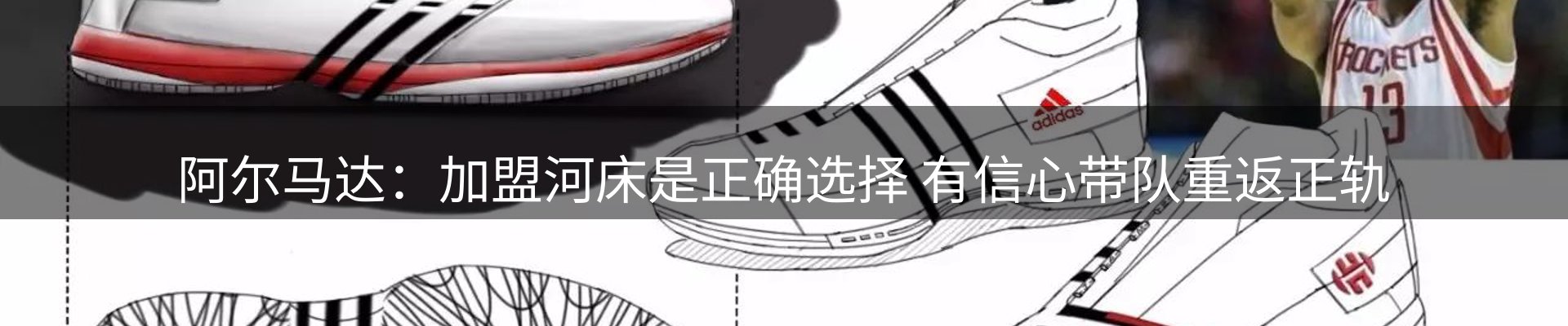 赛事资讯