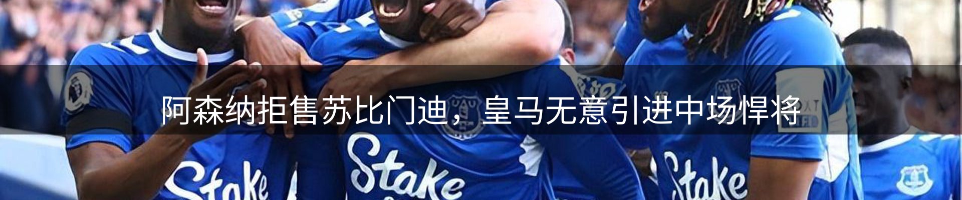 赛事资讯