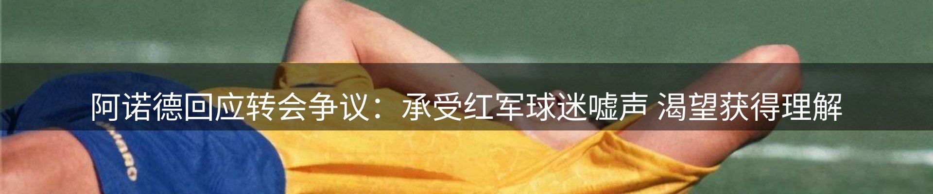 赛事资讯